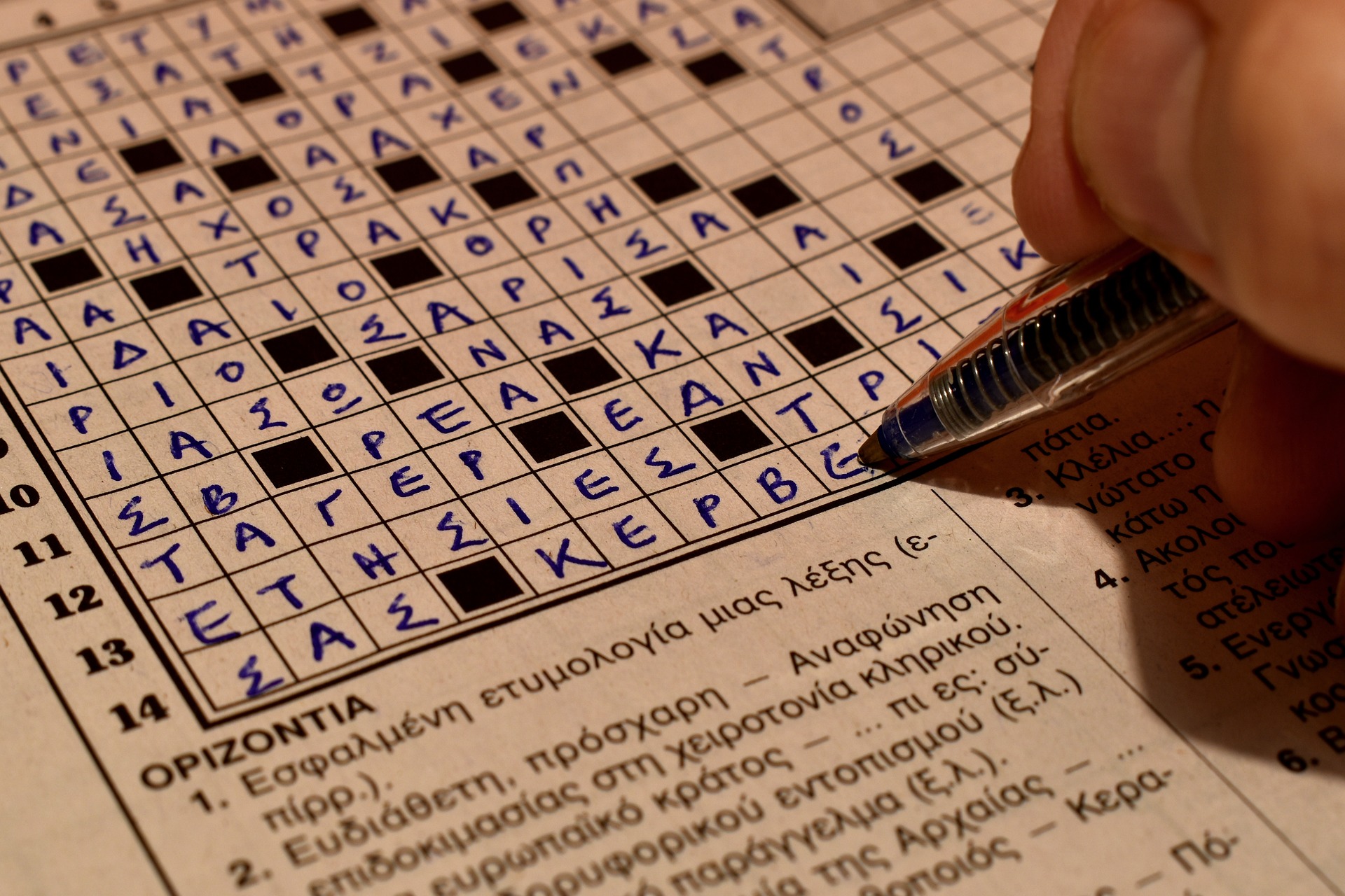 crossword-4746035_1920